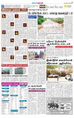 Dharmapuri-Salem Supplement