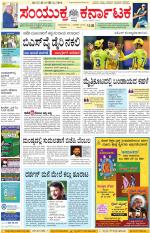 Namma Kalaburagi ಕಲಬುರಗಿ