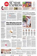 The New Indian Express-Kollam