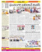 Hyderabad Constituencies