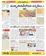 Nalgonda Constituencies