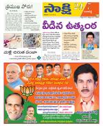 Ranga Reddy District