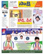 Vijayawada City