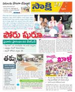 Siddipet District