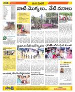 Medak Constituencies