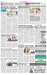 Nellai District-Tirunelveli Supplement