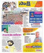 Visakhapatnam District