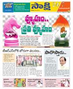 Mahabubabad District