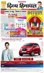 Divya Himachal Dharamsala