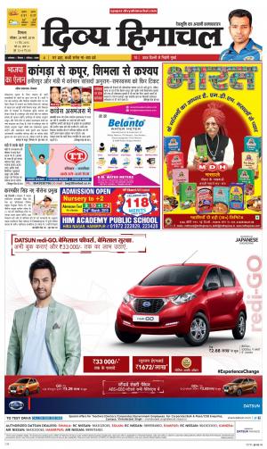 Divya Himachal Shimla