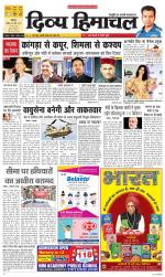 Divya Himachal Chandigarh+Mera Shimla +Aastha