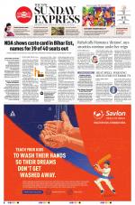 The New Indian Express-Tirunelveli