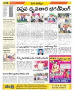 Khammam Constituencies