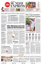 The New Indian Express-Thiruvananthapuram