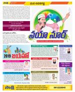 Vijayawada City Constituencies