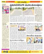 Hanamakonda Constituencies