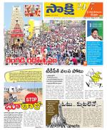 SPSR Nellore District