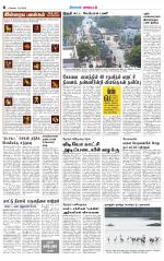 Pollachi-Coimbatore Supplement