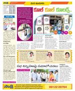 Nizamabad Constituencies