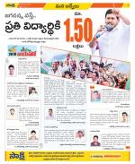 YSR Kadapa Constituencies