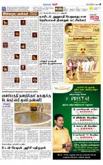 Theni-Madurai Supplement
