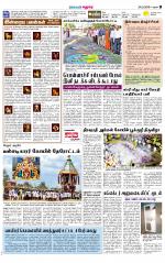Madurai Supplement