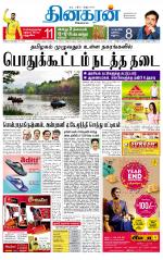 Madurai  Main 