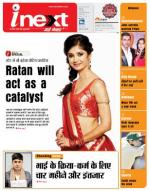 Patna Hindi ePaper, Patna Hindi Newspaper - InextLive