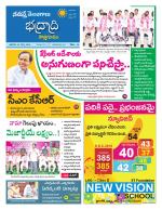 Bhadradri Kothagudem