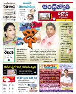 BHADRADRI KOTHAGUDEM