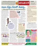 Hyderabad Constituencies