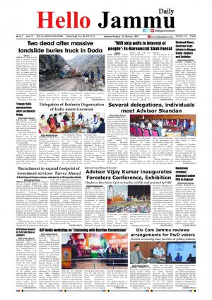 HELLO JAMMU 24 MAR 2019