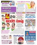 Visakhapatnam District