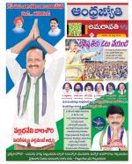 Krishna District