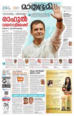 Kannur (includes Kasargod)