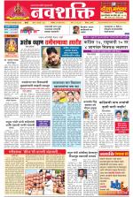 Navshakti Epaper