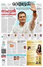 Kozhikode (includes Wayanad)