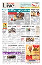 Nagpur Live