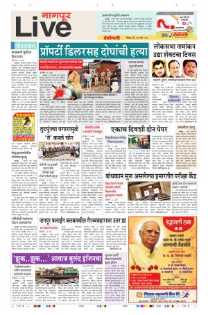 24 Mar Nagpur Live