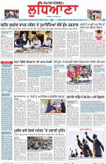 Punjabi Tribune (Ludhiana)