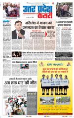 Muzzafar Nagar - Punjab Kesari