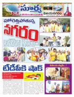Vizianagaram