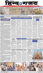 SUNDAY 24 MARCH 2019