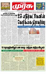 Trichy