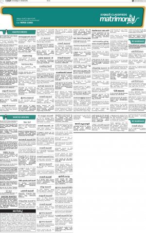 matrimoni 24-3-19 palakkad