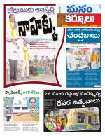 Kurnool