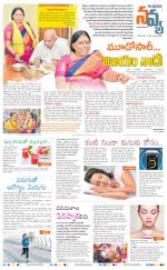 Navya Daily