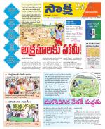 Vijayanagaram District