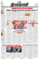 Dinamani - New Delhi