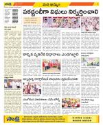 Khammam Constituencies